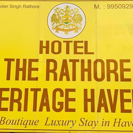 The Rathore Heritage Jaisalmer Exterior photo