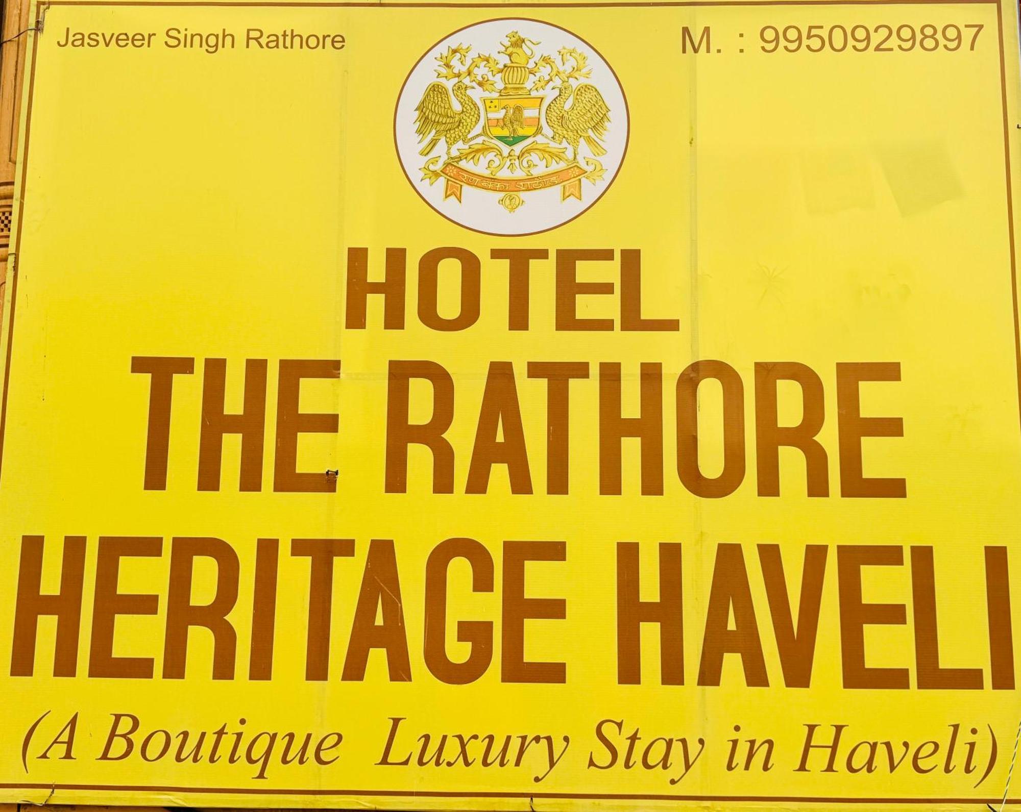 The Rathore Heritage Jaisalmer Exterior photo